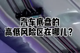 拆解迈锐宝XL，继续聊聊底盘视频封面