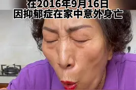 被质疑消费儿子直播捞金，#乔任梁父母遭网暴。