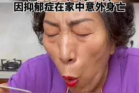 被质疑消费儿子直播捞金，#乔任梁父母遭网暴。