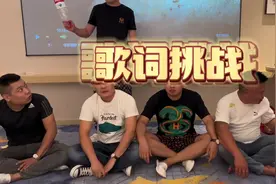 你们要的挑战来了,歌词大挑战#歌词挑战#一定要看到最后视频封面