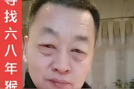 本人68年的猴，寻找同龄人，我们60-70吃了不少苦！现在好了，却慢慢变老！有同感的吗？刷到是缘认识一下呗！视频封面