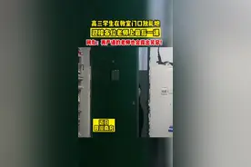 高三毕业季的学生在教室门口放礼炮，迎接各位老师上最后一课。网友：再严谨的老师也会露出笑容！视频封面