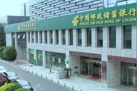 中国邮政储蓄银行芜湖市分行2022年春季校园招聘火热进行中视频封面