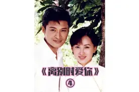 嫁入高门豪宅不过3天，新婚丈夫竟主动要求分房睡？#离别时爱你视频封面