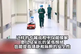 特别的麻醉打开方式 #跑车开进手术室 #湖北省妇幼保健院 儿童手术麻醉有了定制专属流程#本地新闻#武汉