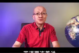 你脑子进水了吗？英语怎么说？#学英语 #英语口语 #英语 @抖音短视频 视频封面