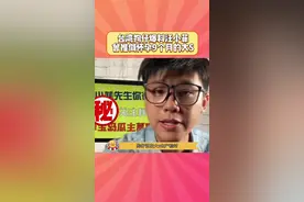 #台湾狗仔爆料汪小菲曾推倒怀孕9个月的大S  推到孕妇也太过分了吧……视频封面