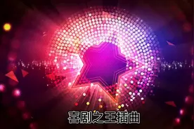 “不上班可不可以啊？”“不上班你养我？”“我养你啊！！！”视频封面
