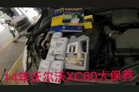 爱信8AT波箱重力换油 #汽车保养与维修  #二手车搬运工视频封面