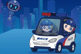 当贷款软件无法提现时。。。。。。#螺警官 