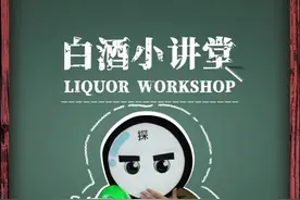 有多少人听过，或者喝过马奶酒？#酒 #奶酒 #马奶酒 #酒文化 视频封面