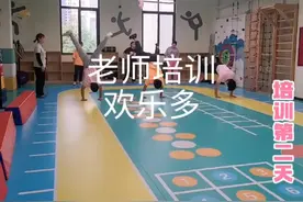 每年定期培训，更加提升老师的专业度！ 理论结合实际视频封面