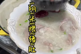 有没有人跟我一样一直认为猪肚子就是猪的肚子，然而并不是