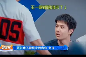 张艺兴教韩庚刘宪华跳super girl，韩庚哥你觉得这合适吗视频封面