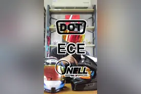 近视车友了解下，看完有惊喜#抖音618好物节 #机车装备 #机车 #沙雕日常