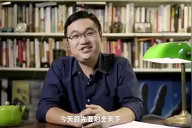 明明很年轻，为什么要叫“老师”？#教师节 #老师 #汉字