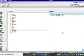 金蝶旗舰版bos开发解决付款申请单引用源单部分字段不携带问题视频封面