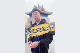 将军和总督谁大？#总督 #历史 #清朝 @抖音短视频