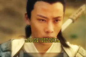 正史上的赵云到底有多厉害？远非杂号将军、保安队长那么简单视频封面