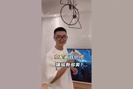 用索尼#游戏电视X91K  玩PS5，这体验感直接拉满 #回音壁HT-G700视频封面