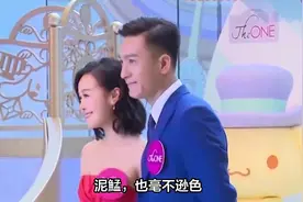 黄心颖和泥鯭携手步入婚姻殿堂，甜蜜爱情升华视频封面