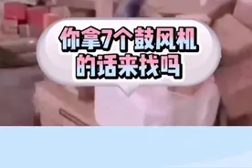 某快递公司三个月没发工资#工资 #包裹 #快递小哥视频封面