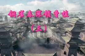 #奇闻异事 #原创剪辑 #奇闻奇事 #历史故事视频封面