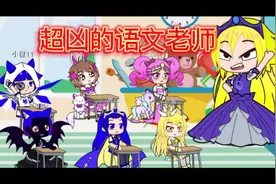 如果妈妈是语文老师，教小舞唐三学习会不会像这样？！#动漫视频封面