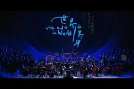 中国音乐剧🐂🍺，三宝老师太有魅力了视频封面