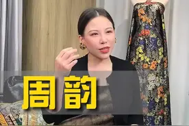 明明不夺目却又让人移不开眼睛？大气又端庄，周韵的神韵从哪儿来？#明星穿搭 #时尚穿搭 #周韵 @抖音时尚视频封面