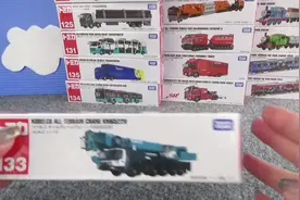 精致合金玩具车 133号 KMG5220全地形起重机 收藏+耐玩 #男孩玩具视频封面