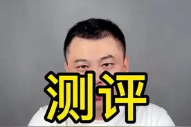 拼多多百亿补贴到底是不是真的？#拼多多 #测评视频封面