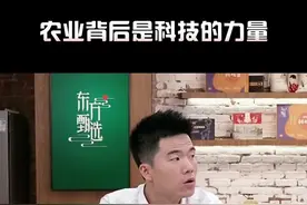 除了体会农业的美之外，东方甄选未来还会在“农业”这件事上继续深耕，用真正的力量去助农扶农。#东方甄选 #新东方转型 #美好生活尽在抖音电商 