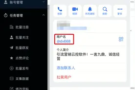 tiktok海外运营-推广营销软件这可能是最经济有效的推广方式之一视频封面