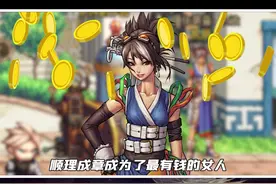 富婆凯丽的自述，富婆的生活往往就是这么朴实无华且枯燥~ #地下城与勇士 #DNF