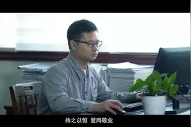 #十堰大学生留堰就业创业十大明星 朱志远 —视频封面