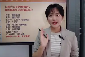 保姑评测10款大公司的增额终身寿险，他们收益率真的是3.5%吗？谁真谁假？#知识云游计划 #增额终身寿险 #盛世金越 