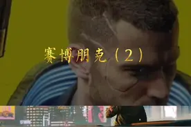 #赛博朋克 #蒸汽朋克 #电梯效应视频封面