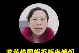 黄体酮催经能不能行？#大姨妈不来 #女生必看的系列视频封面