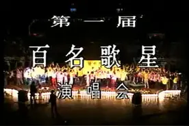 1986年完整版《让世界充满爱》三部曲。慢慢回味吧。视频封面
