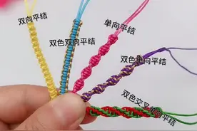 5种常见绳结编法#绳结教程 #手艺人在抖音 #手工diy @抖音短视频 @抖音创作者学习中心 视频封面