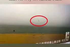 福建厦门一商用旅游观光直升机坠海机上共有4人，三人已无生命迹象视频封面