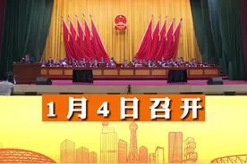 1月4日，顺德区第十七届人大第二次会议开幕，今年顺德将打通大动脉，推动多条轨道交通线路运营或动工建设。#顺德#第十七届人大第二次会议 视频封面