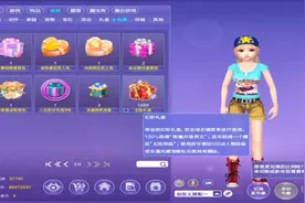 现在回归炫舞跑区极光如何拿1440八音幻彩#qq炫舞 #经典游戏