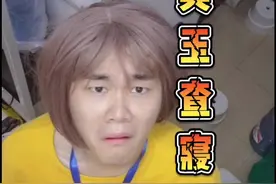 霸道查寝？滥用职权？直接治到她怀疑人生！#专治各种不服 #校园 视频封面