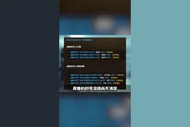 #魔兽世界封号真的很容易吗？暴雪蓝贴诉苦尽是辛酸泪！