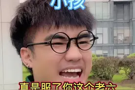这些网络上超火的词语，粤语原来这样读？#广东 #戏精 #内容过于真实 #可达鸭视频封面