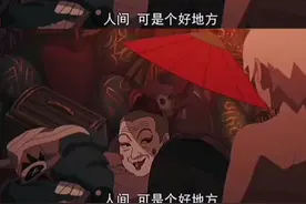 #大鱼海棠  灵婆说自己修炼八百年只为赎罪，他要赎的就是被封印在下水道的鼠婆💔#灵婆 #鼠婆视频封面
