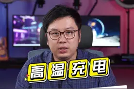 笔记本电脑的电源适配器发热正常吗？不会爆炸吧！#笔记本电脑 #电脑知识 #知识先锋计划 视频封面