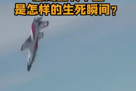惊险15秒！飞机在千米高空急速下坠……视频封面